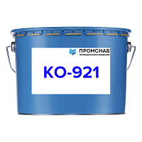 Лак КО 921