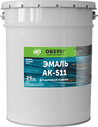 Эмаль для дорожной разметки АК-511 PaintGuard 25 кг белая