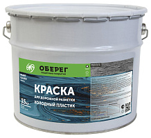 Краска для дорожной разметки холодный пластик 15 кг желтая
