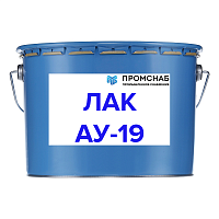 Лак яхтный АУ 19